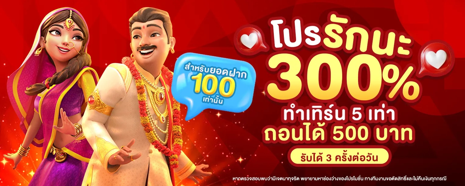 magma-ทดลองเล่น